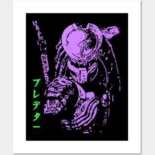 Predator Japanese style Posters and Art